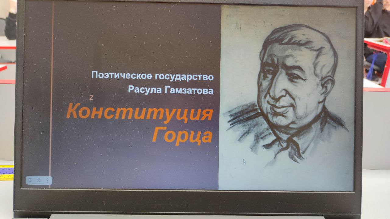 Приурочена к 100 летию